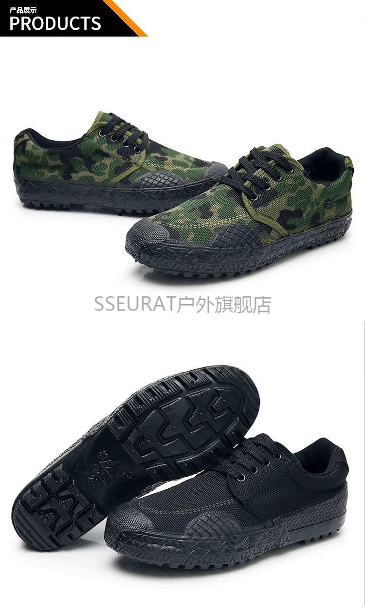 作训胶鞋 征峰解放鞋男耐磨透气作训鞋军训鞋工地劳保鞋胶鞋农田干活