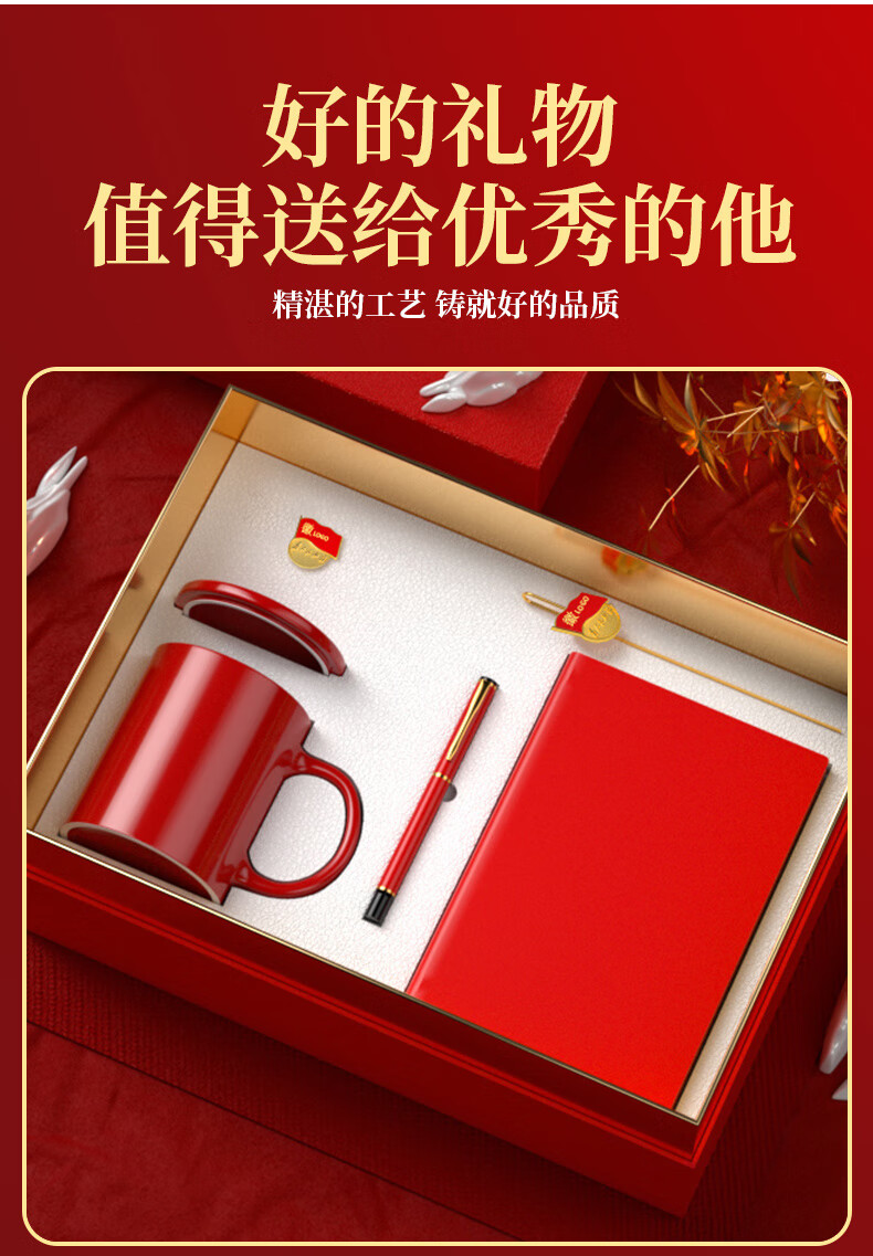 党员政治生日礼物套装 七一政治礼物纪念品 党员生日礼物实用单位社区