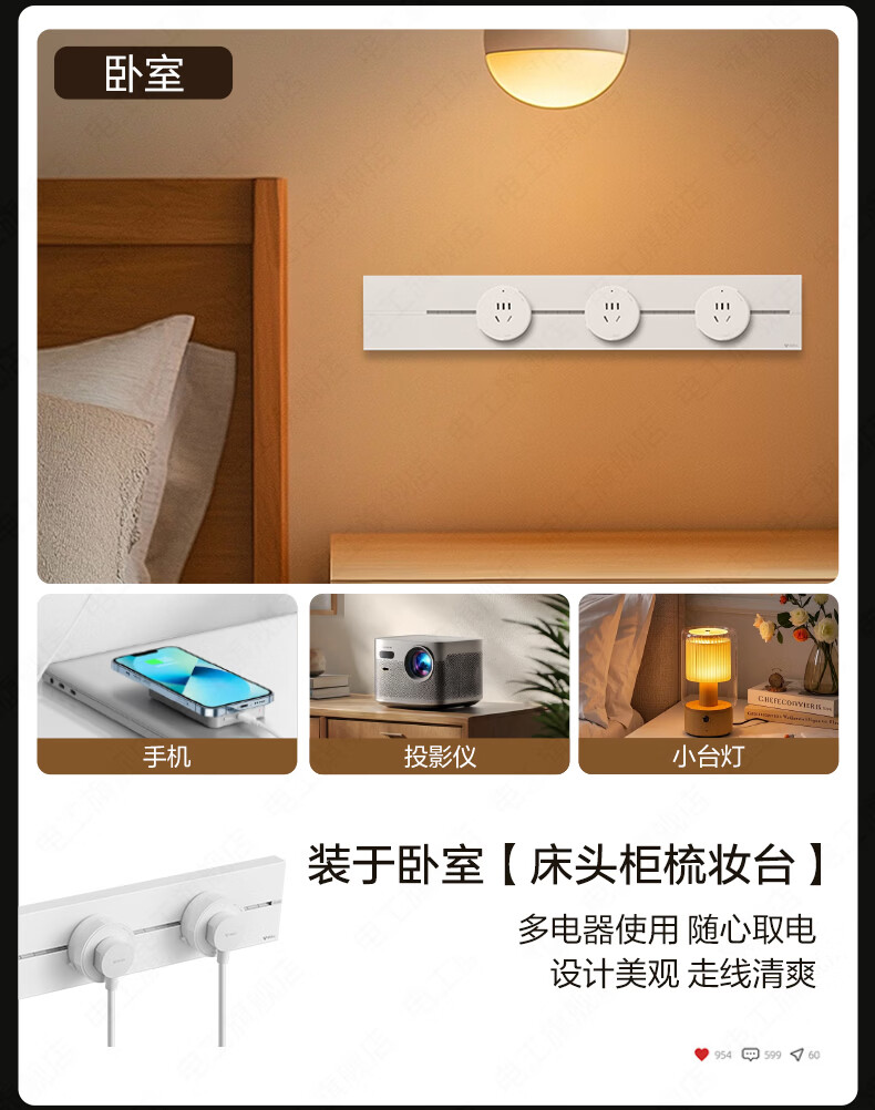 详情图片