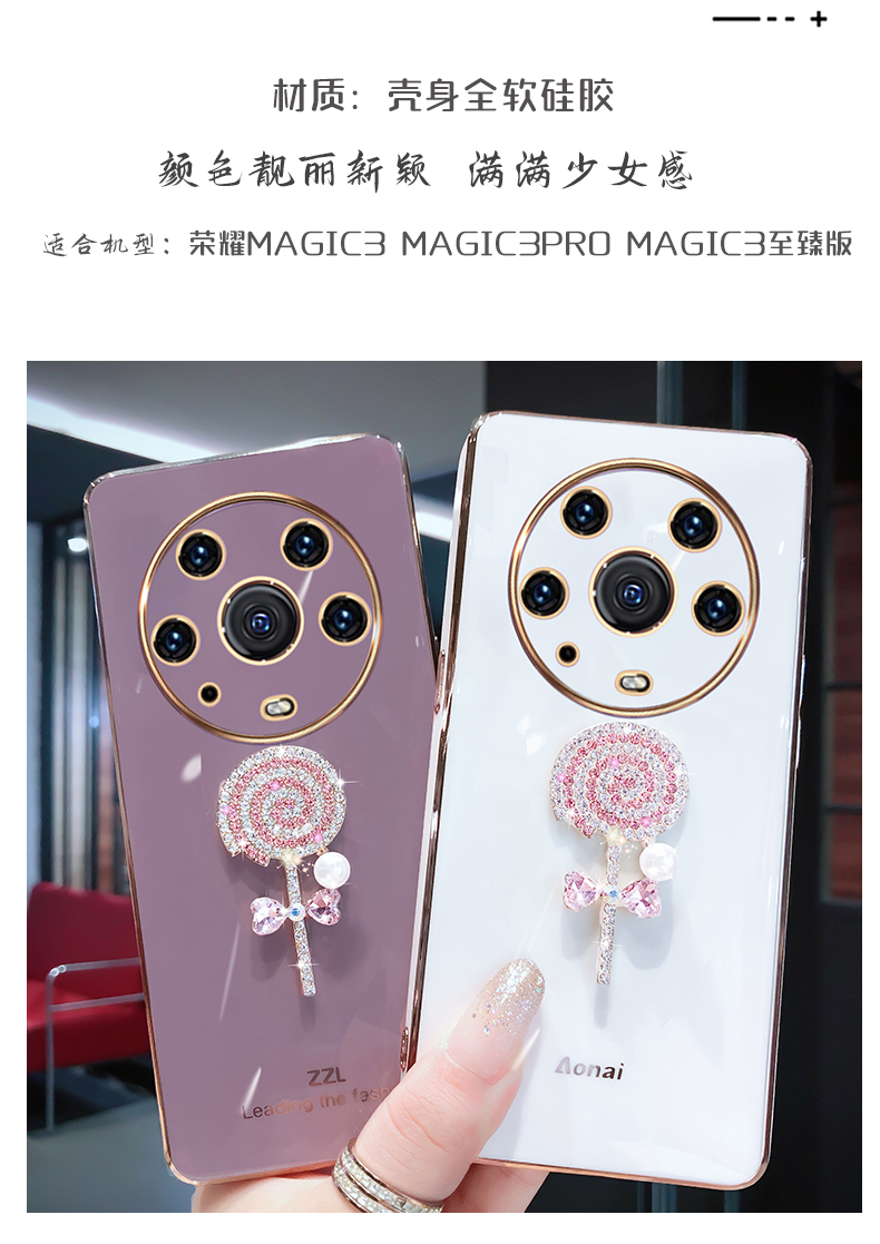 荣耀magic3防摔手机壳图片