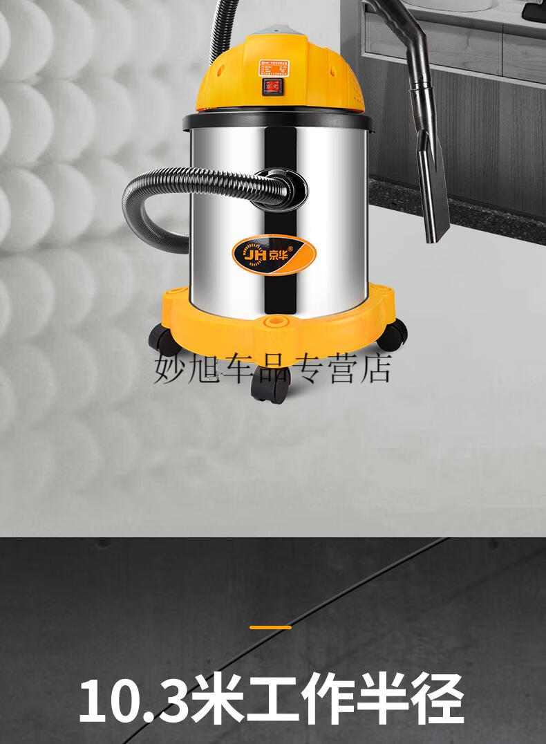 京华1800w吸尘器家用强力商用洗车店美缝酒店工业大功率吸尘机定制