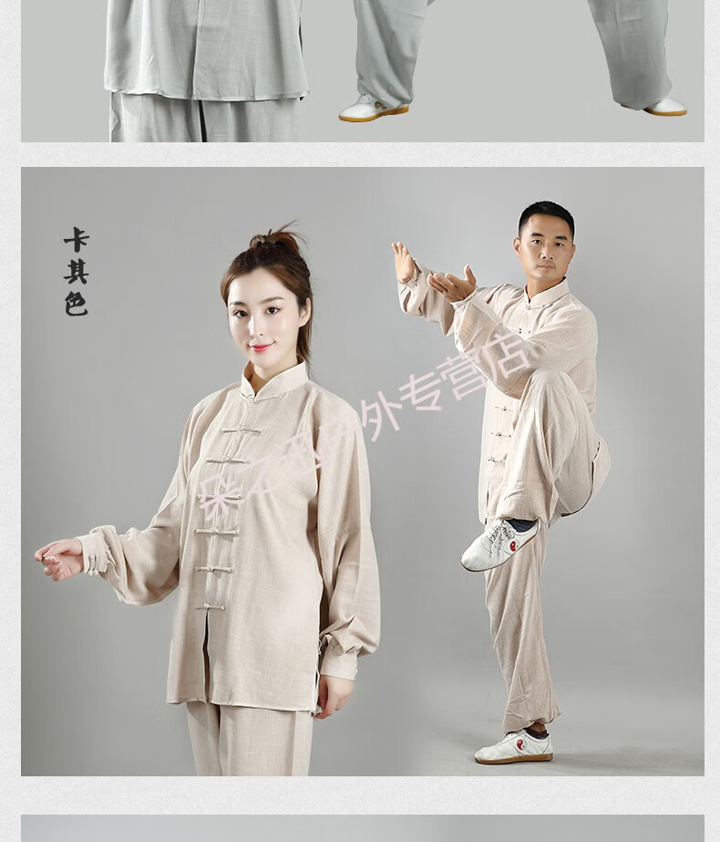 太极服练功服套装男女春秋款亚麻棉麻练功服武术比赛表演服中老年队服