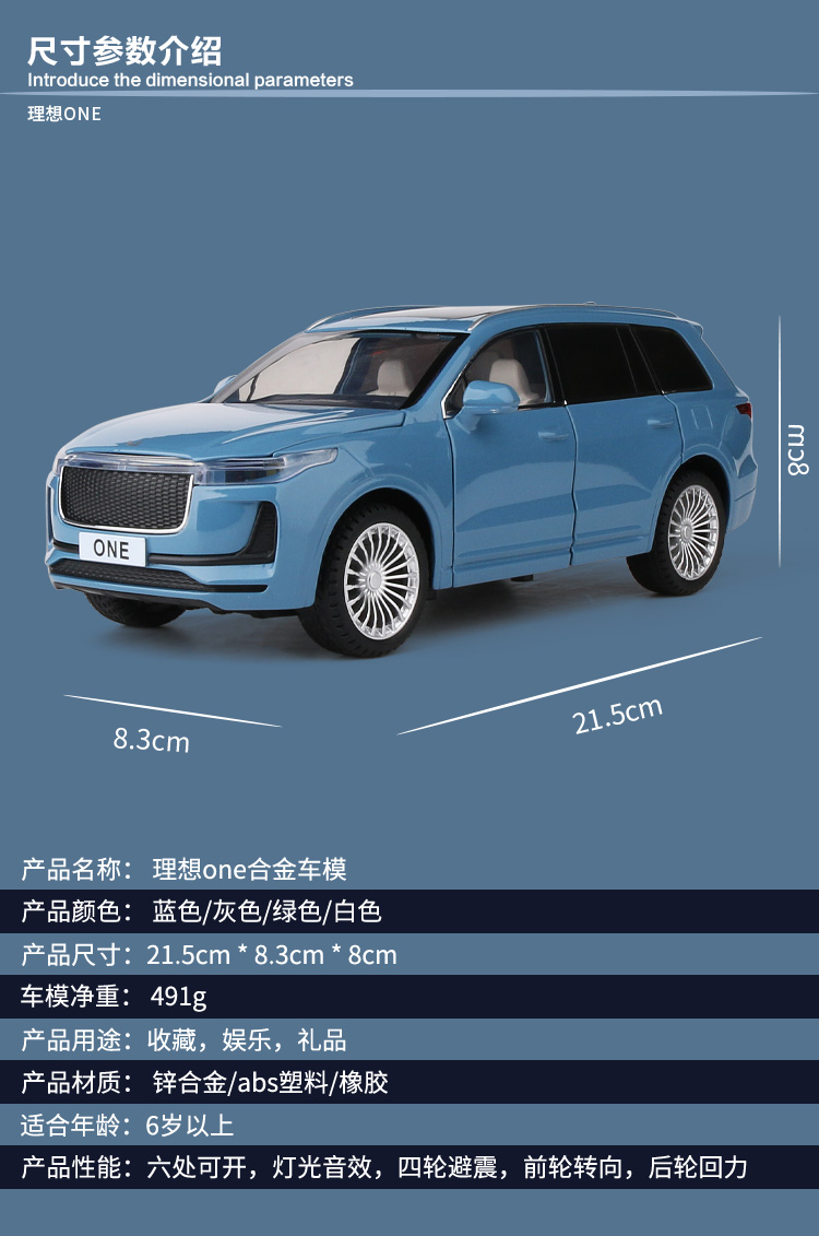 多美卡1:24新能源理想one仿真合金车模男孩玩具车汽车模型收藏金属