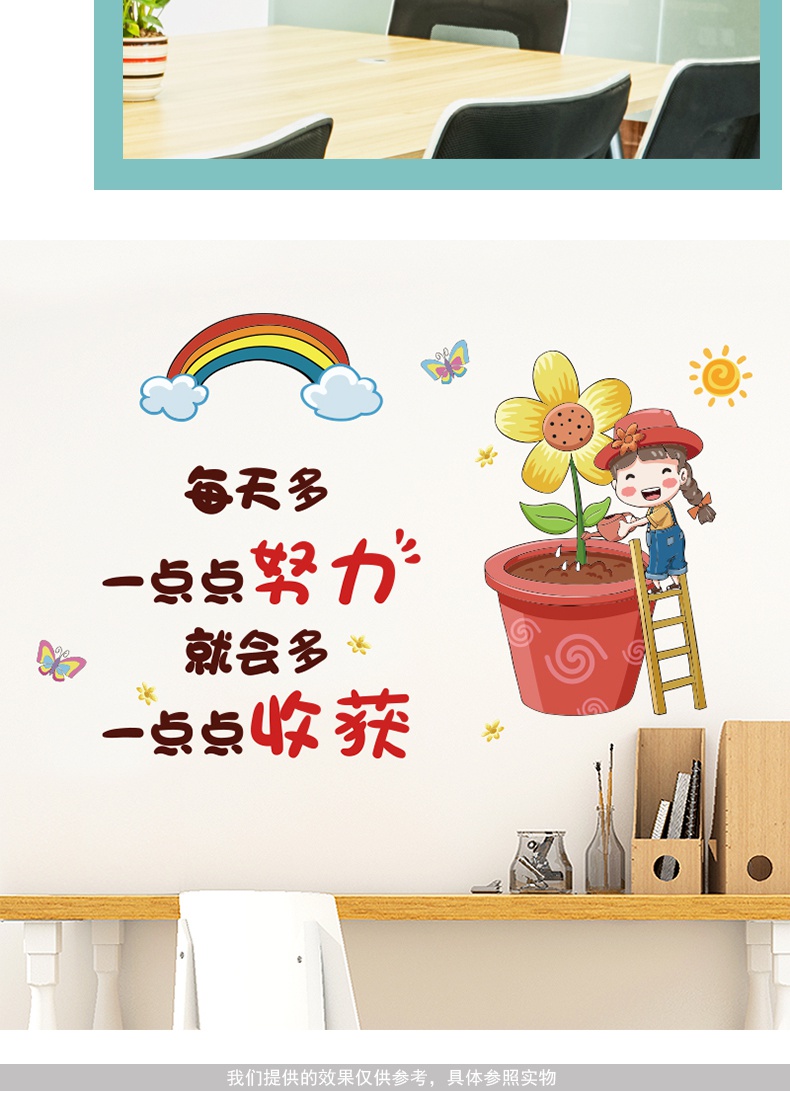 小学幼儿园班级公约墙贴文化建设教室布置墙面装饰励志标语贴纸画书山