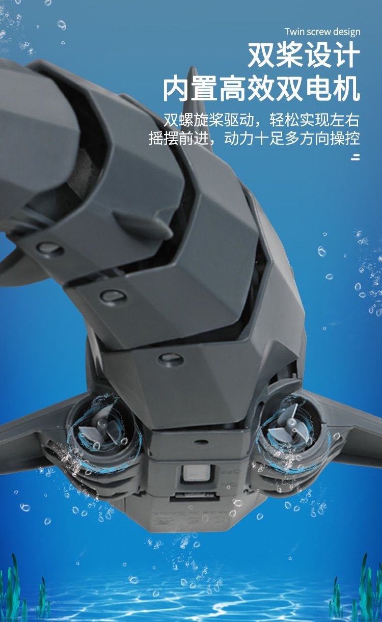 机器鱼遥控鲨鱼充电机械鲨鱼仿真机械电动机器人鲨鱼会游泳的儿童玩具