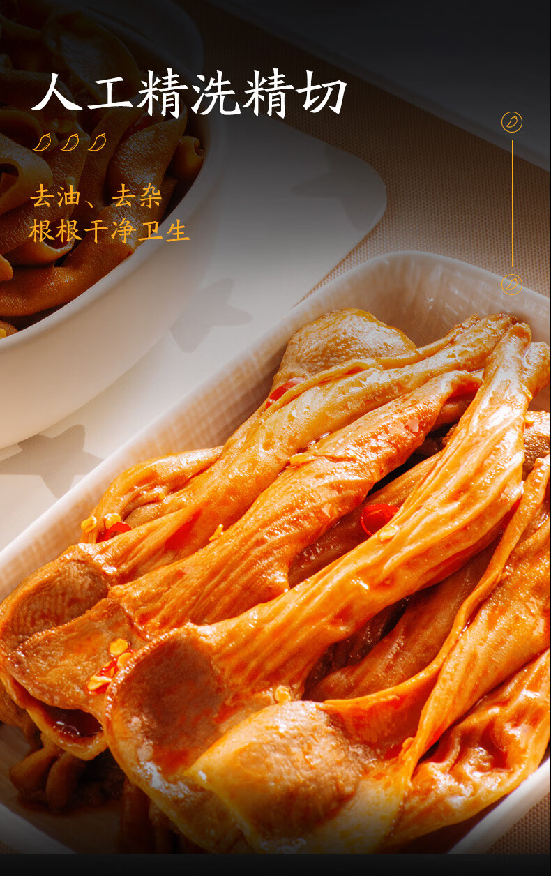 周黑鸭】锁鲜卤鸭脖锁骨鸭翅鸭掌 多款 【新品】经典麻辣卤鸭郡把100g