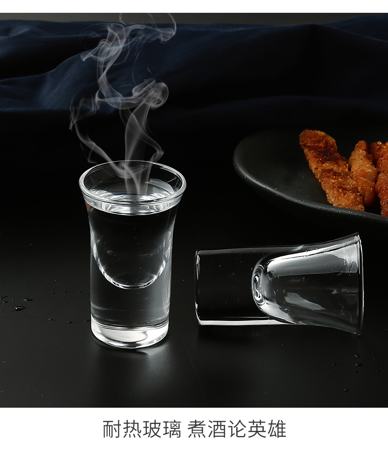 子弹杯玻璃小酒杯白酒杯一口杯烈酒杯家用小号杯酒盅喝酒杯套装酒具