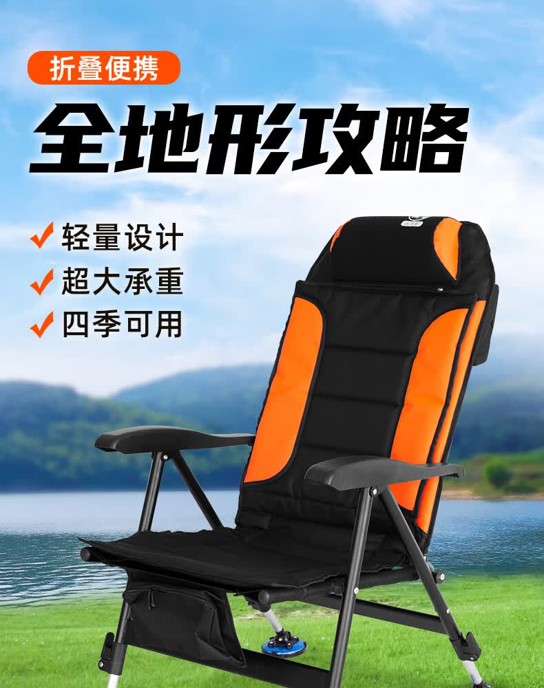 渔之源钓椅折叠椅钓鱼椅钓椅钓台同款钓箱钓椅空钩悟道钓椅全套欧式