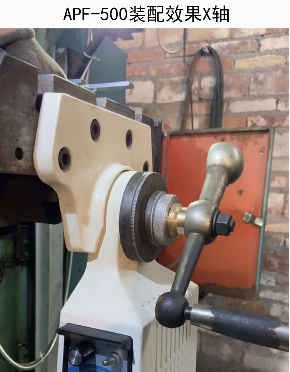 炮塔铣床走刀器同益apf-500宝鸡sbs-235通用自动进刀器电子进给器