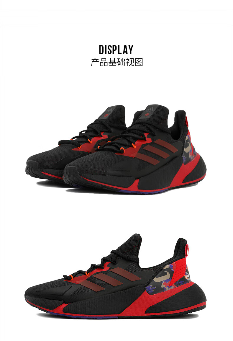 阿迪达斯(adidas) 官方舰店秋季新款cny新年限定运动鞋boost爆米花