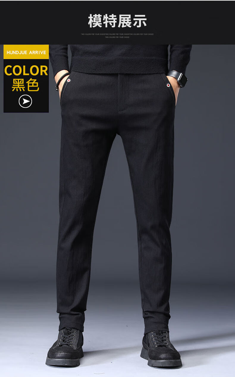 裤韩版潮流2021新款秋季男装弹力修身小脚百搭商务裤子男黑色282尺1腰