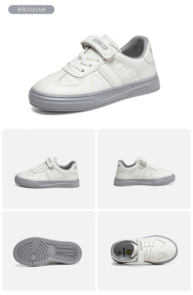 大黄蜂童鞋小白鞋男童板鞋2022年春秋季新款中大童软底白色运动鞋儿童