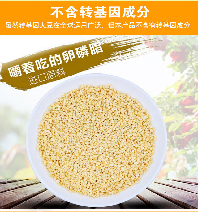 德国嘉吉大豆颗粒磷脂图片