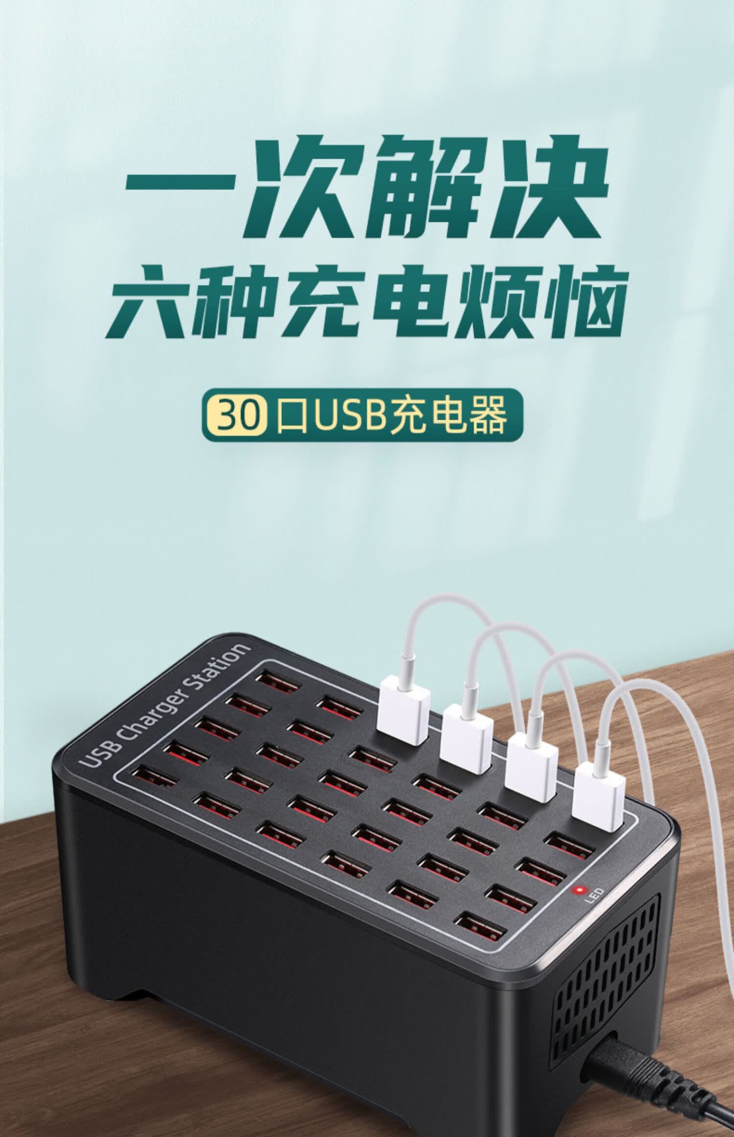 usb插头多口充电器多功能插座多孔充电头快充适用于苹果安卓手机工作