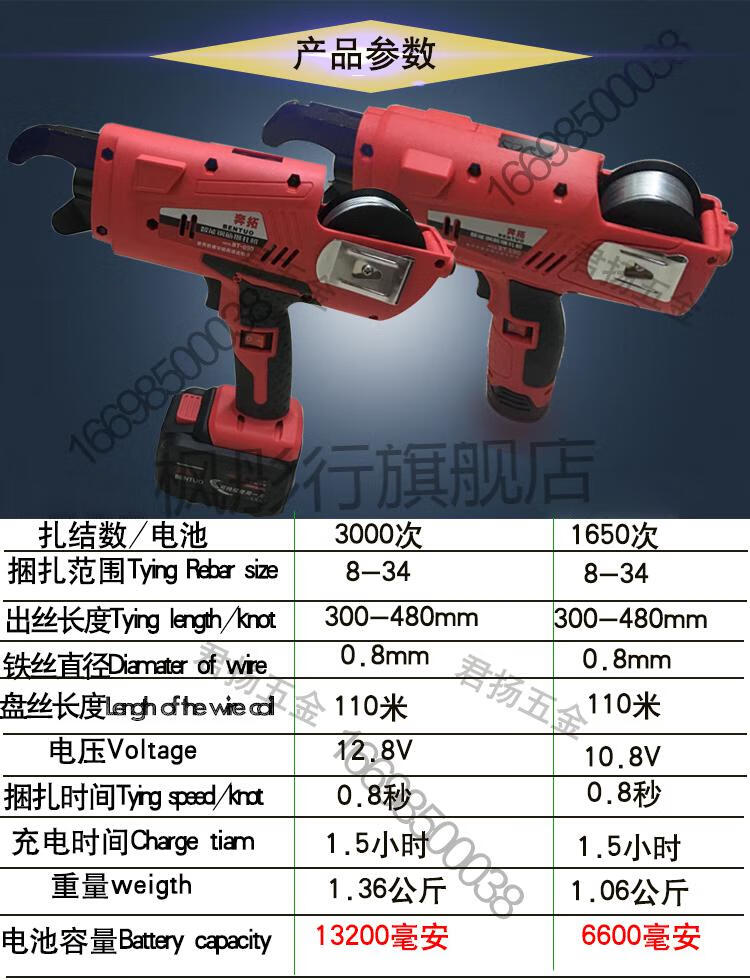 钢筋扎钩电动 钢筋工专用扎钩电动钢筋绑扎机捆扎机全自动手持式绑