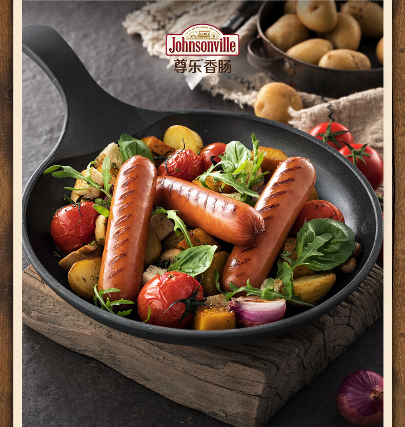 chorizo甜肠 260g*5包 尊乐牌烤肠熏肠原味百搭车达芝士甜肠黑胡椒