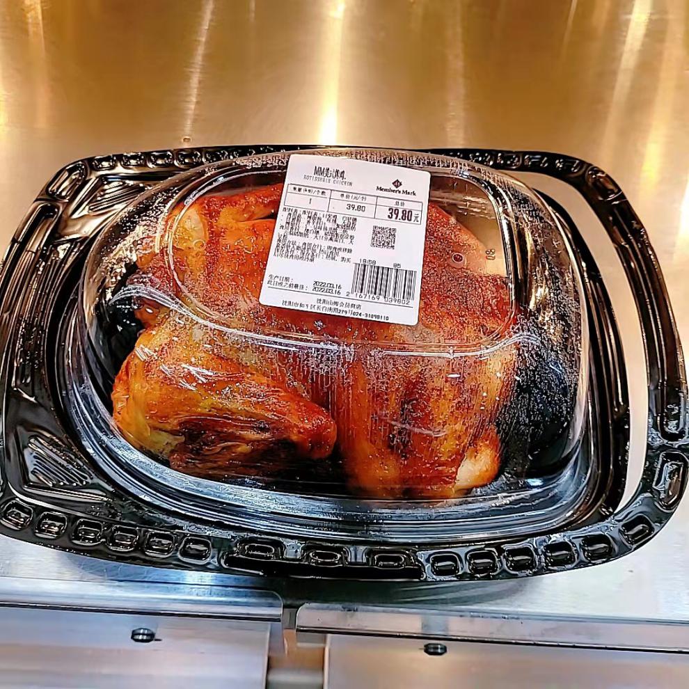 5折 沈阳山姆会员店 members mark招牌美式烤鸡人气商品 必买 (代采