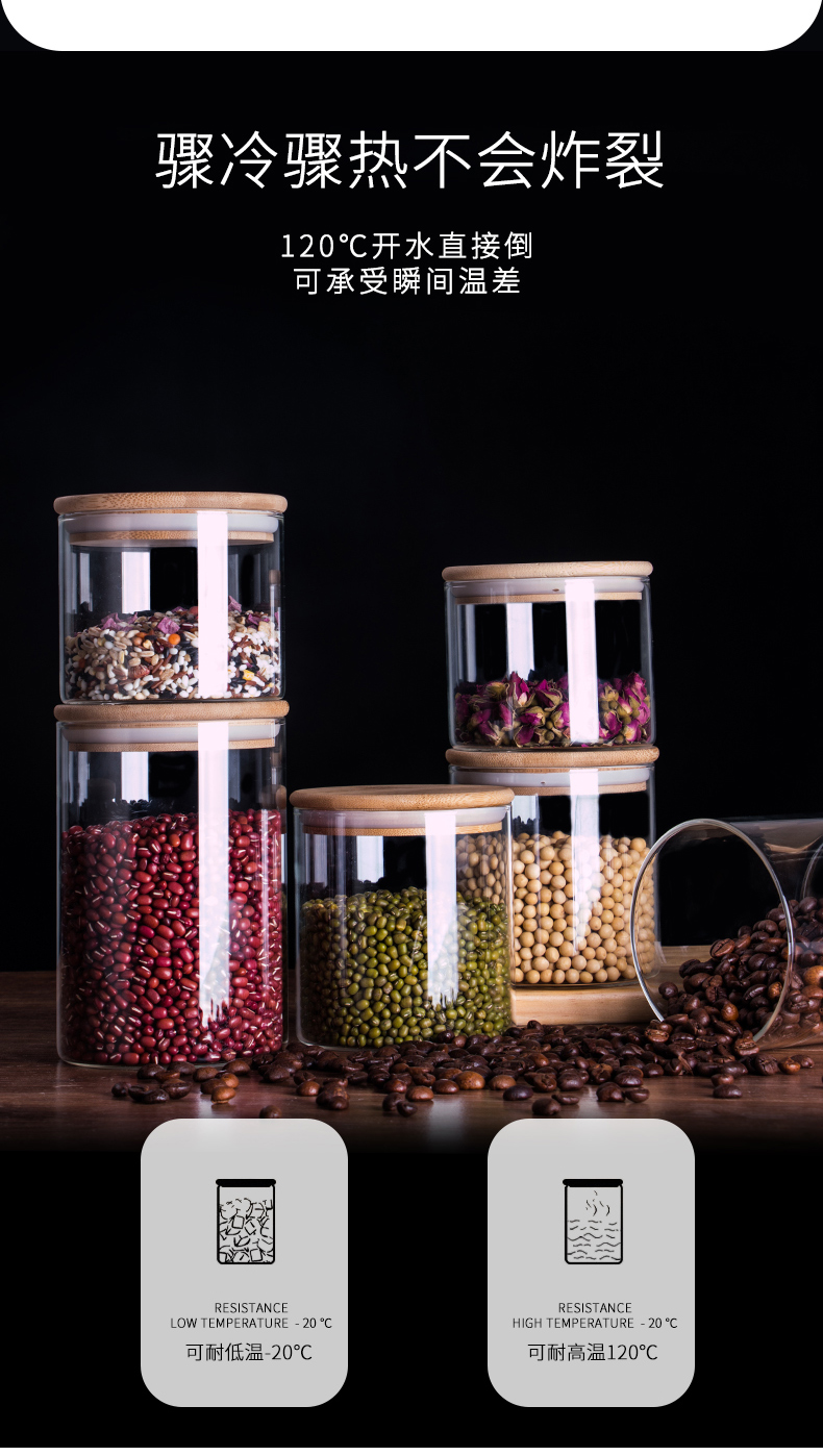 密封玻璃收纳盒罐厨房五谷杂粮食品级罐子茶叶咖啡豆保存罐储存瓶500