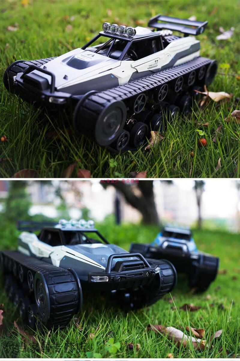 遥控ev2履带车坦克合金rc级喷雾冒烟高速越野全比例漂移玩具网红 同款