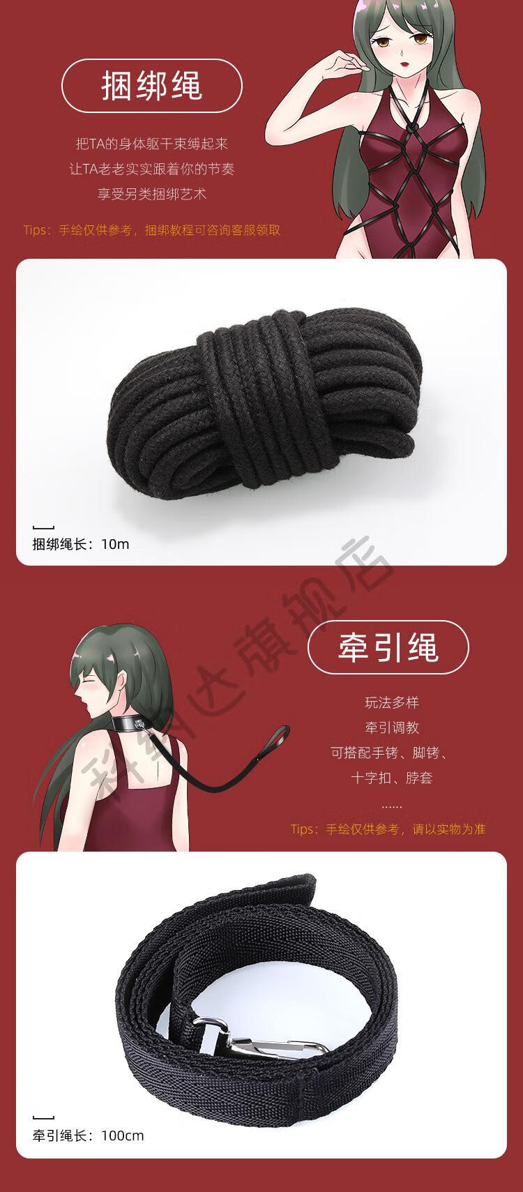 sm情趣 刑具另类玩具性用具道具调玩具套装成人惩罚调教捆绑绳工具