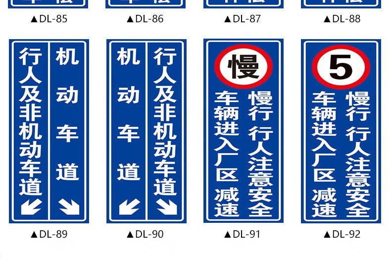 牌限速行駛注意行人慢字限速標誌標識牌 內有車輛出入門口禁止停車dl