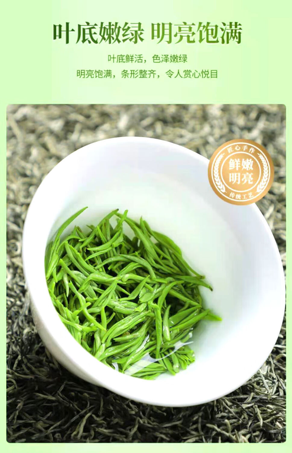 云舵2022特级五峰芽毛尖高山绿茶叶宜昌栗香明前散新茶装嫩芽 500克