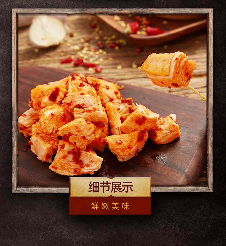 无穷爱辣鸡米80g8小包鸡腿肉抗饿零食充饥食品80g爱辣鸡米含赠20g