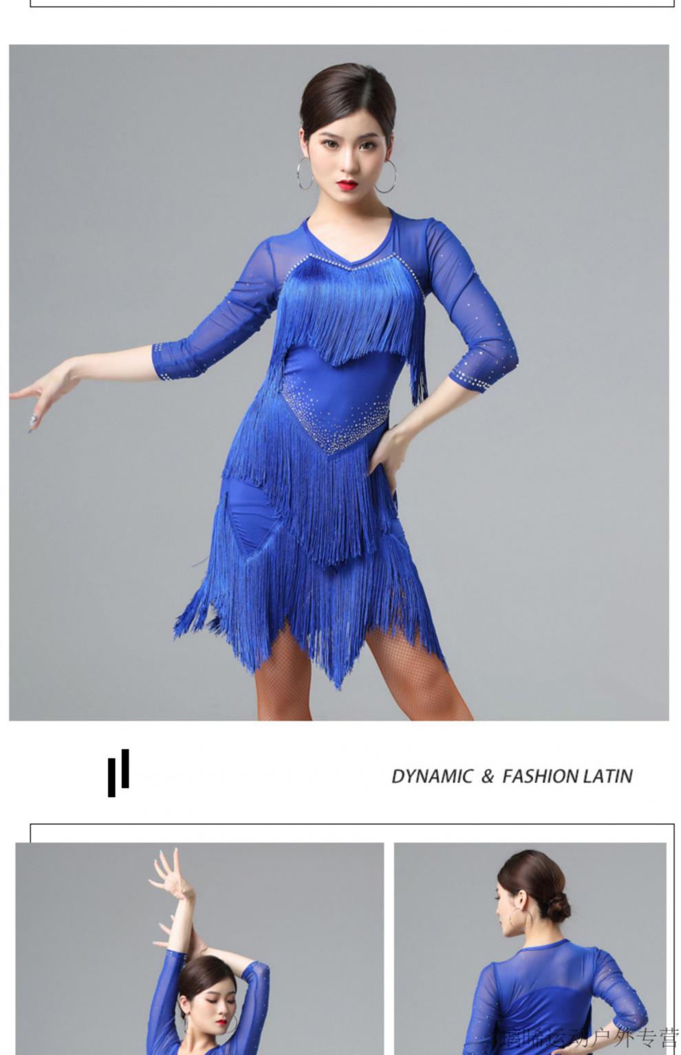 舞国际比赛服拉丁舞服装演出练功服摩登爵士比赛服训练服女成人流苏裙