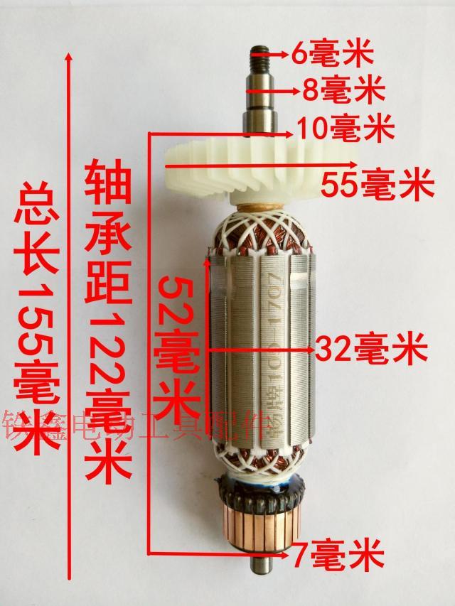 電動工具配件 角磨機配件 角磨機電機 角磨機轉子大全 角磨機89100a