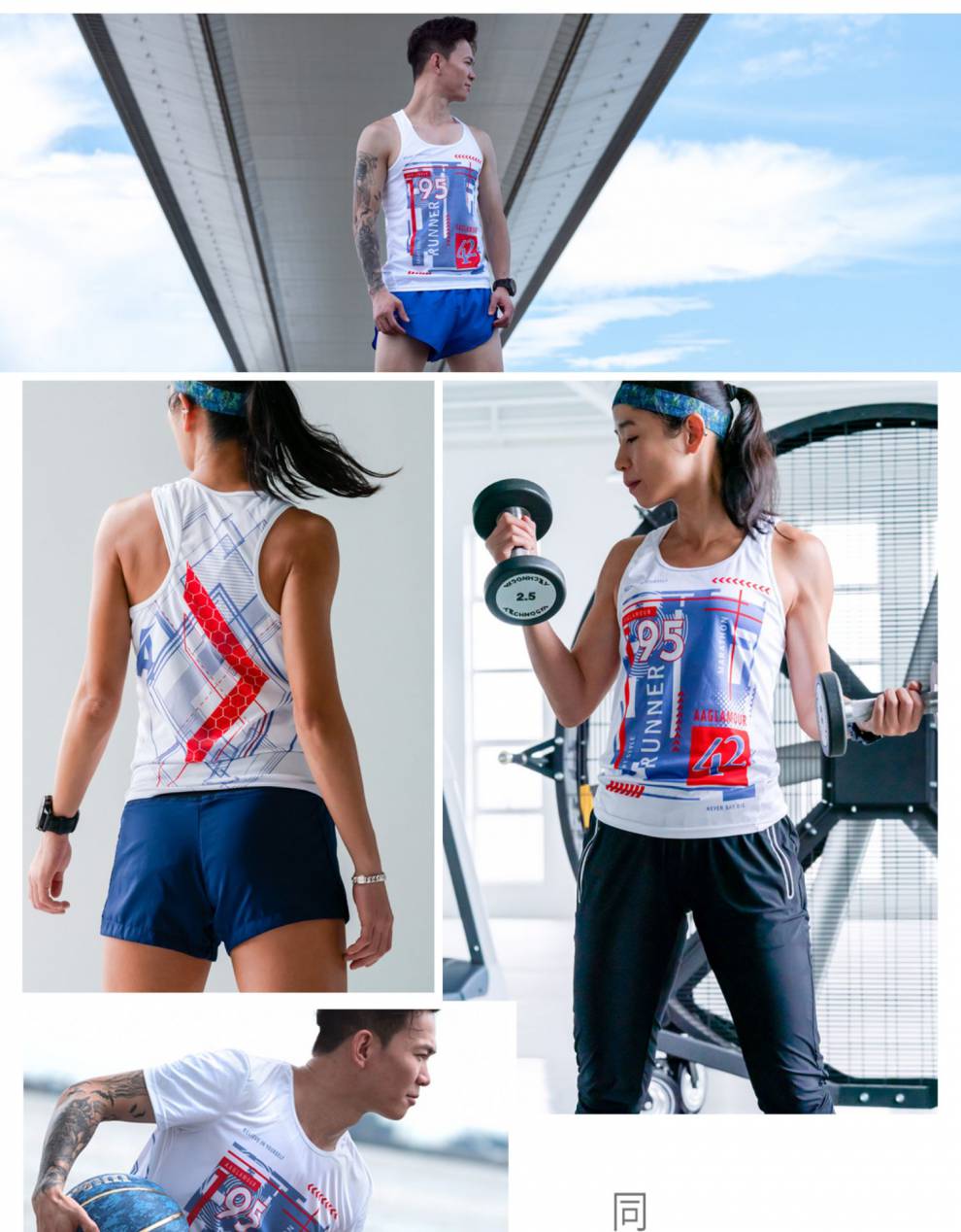 马拉松竞速背心aaglamour越野马拉松跑步健身轻薄速干竞速运动工字