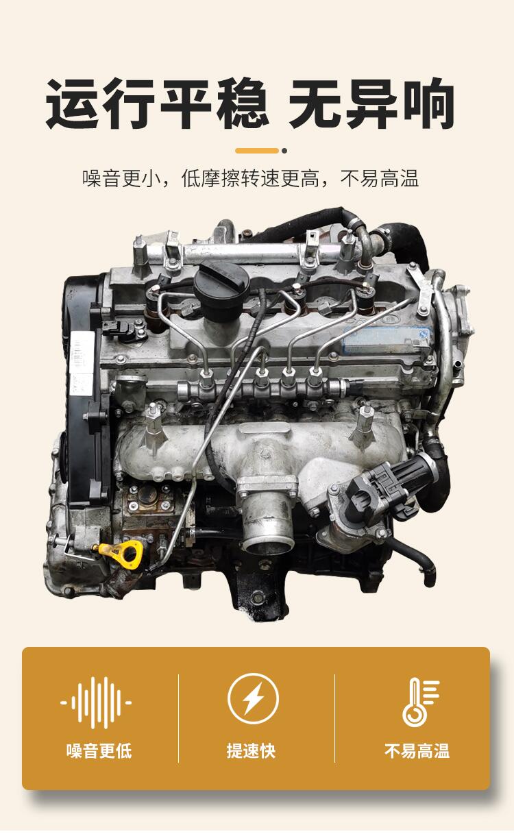 0t博士4d20b柴油发动机变速箱总成 德尔福 2.