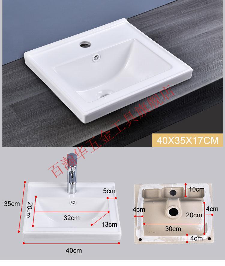 洗手盆洗臉盆半入嵌式44寬50寬臺上洗漱盆衛生間一體陶瓷盆通用單盆