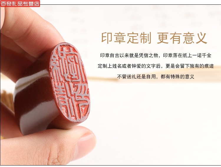 刻印章定做姓名篆刻随形章定制作藏书个人名字私章签名手工刻章 昆仑