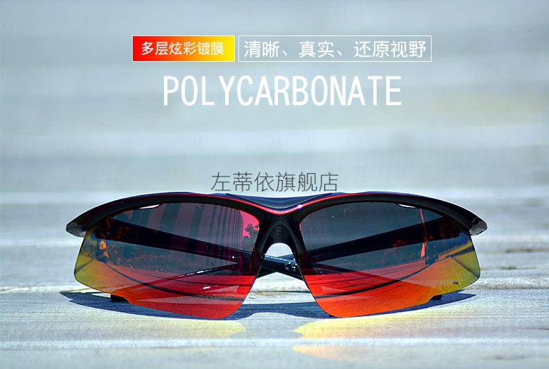 闪电直发拓步ts001m男女偏光骑行眼镜防风沙运动自行车登山眼镜跑步