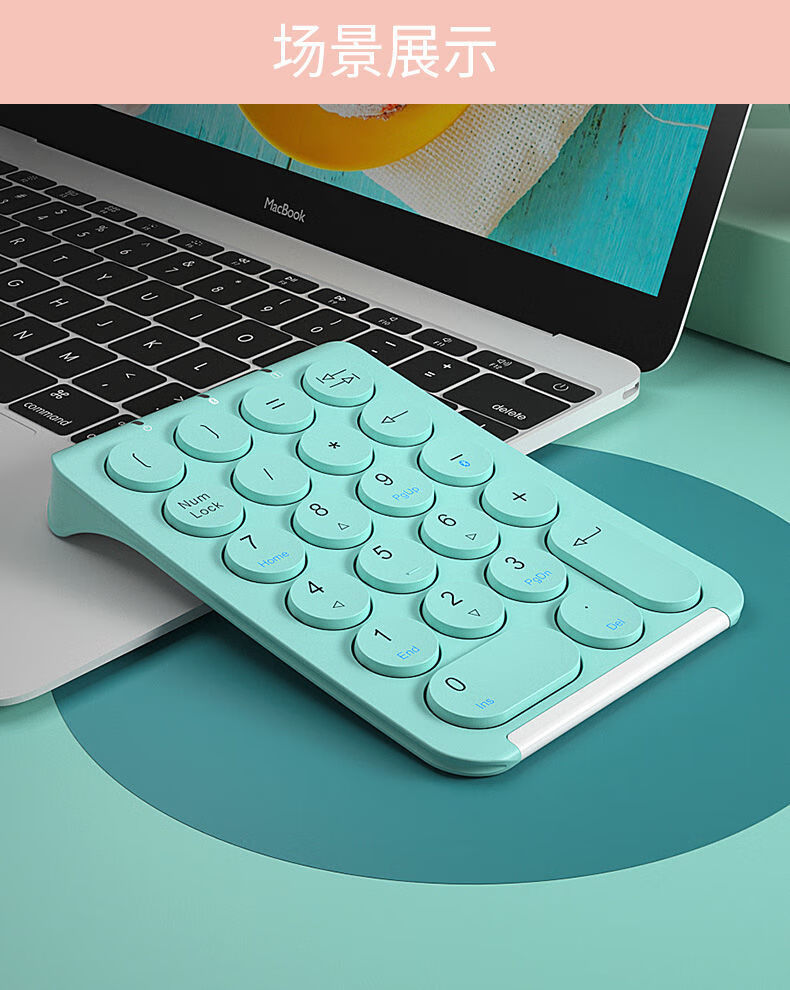 华为huawei适用蓝牙迷你数字小键盘外笔记本电脑无线usb收银会计专用