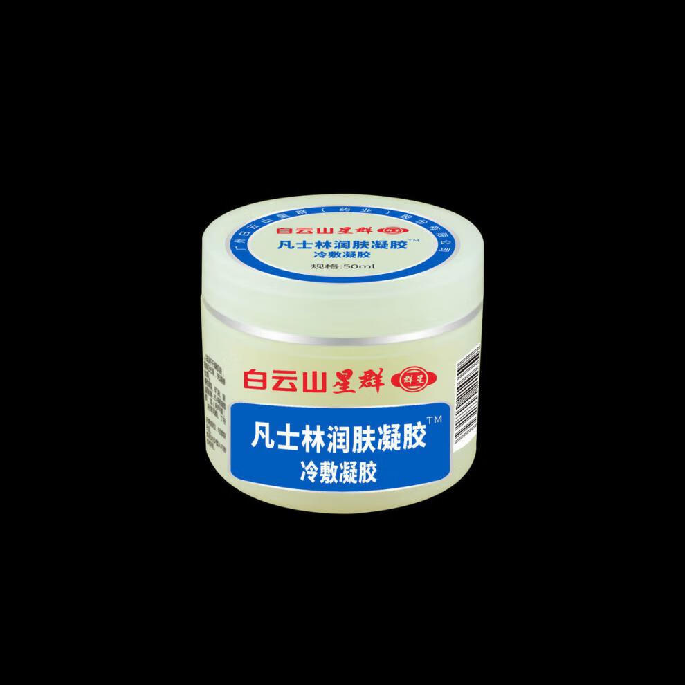 星群凡士林润肤凝胶tm冷敷凝胶c50ml1瓶