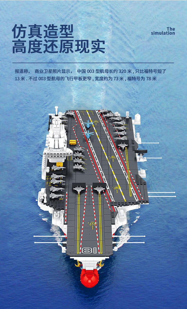 【官方旗舰】乐高(lego)航空母舰辽宁舰福建舰积木同款小颗粒拼装福建