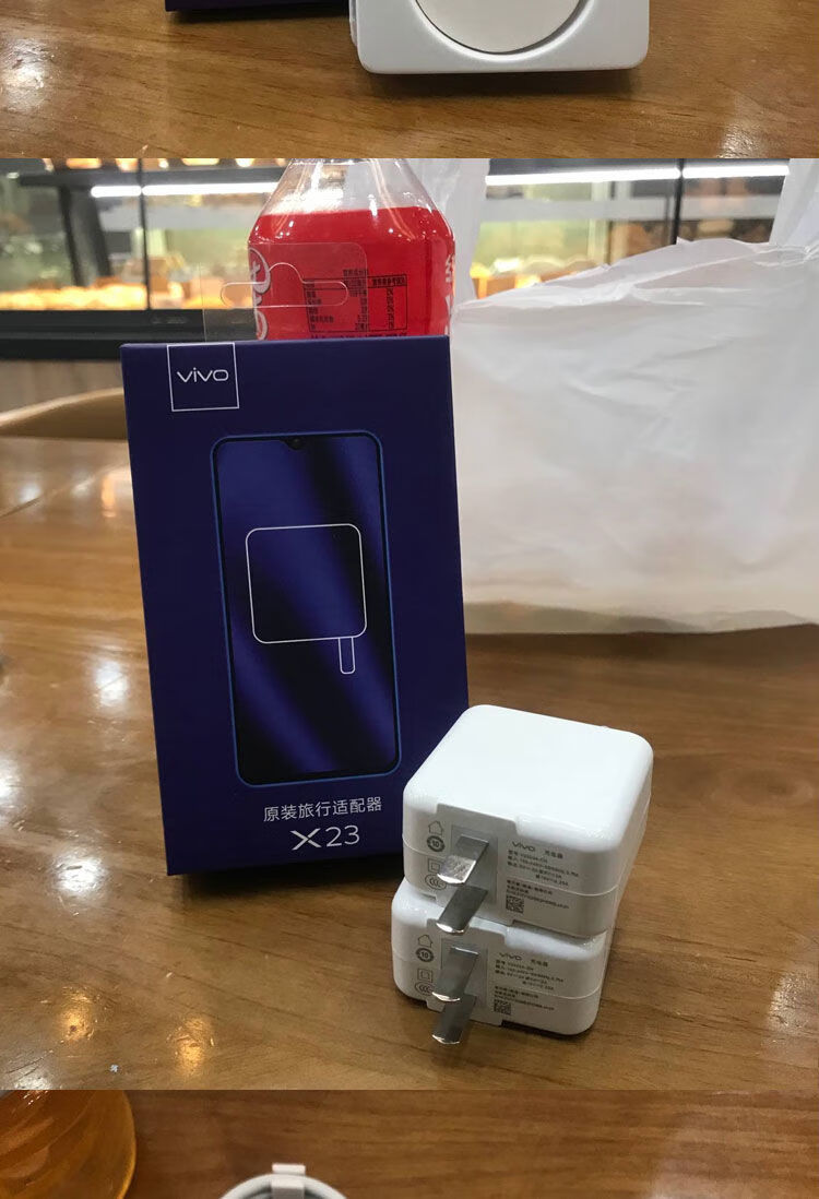 vivox23 nex x27 z3原装充电器10v2.