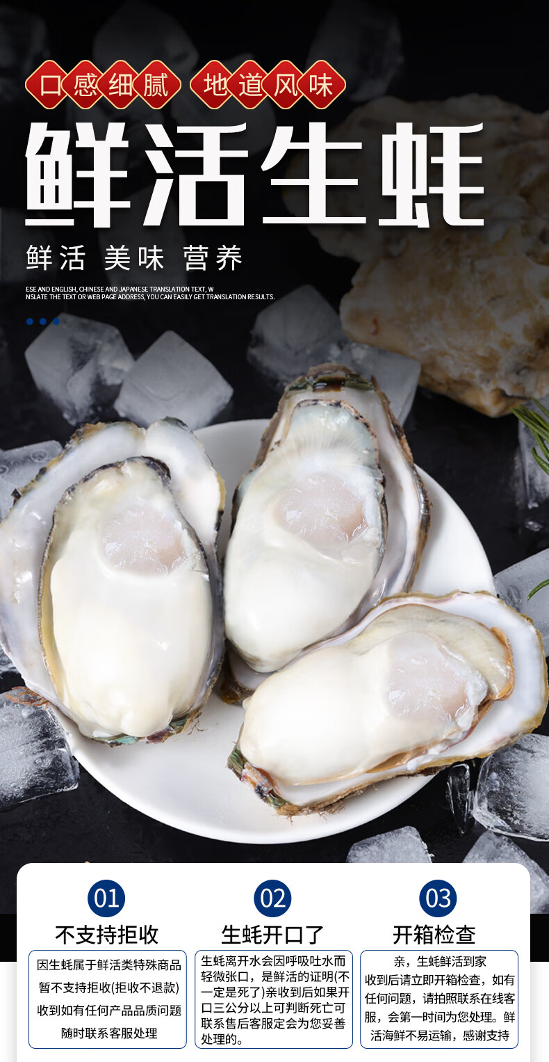 顺丰冷链超朴特大生蚝鲜活5斤乳山超大新鲜海蛎子即食生吃海鲜刺身10