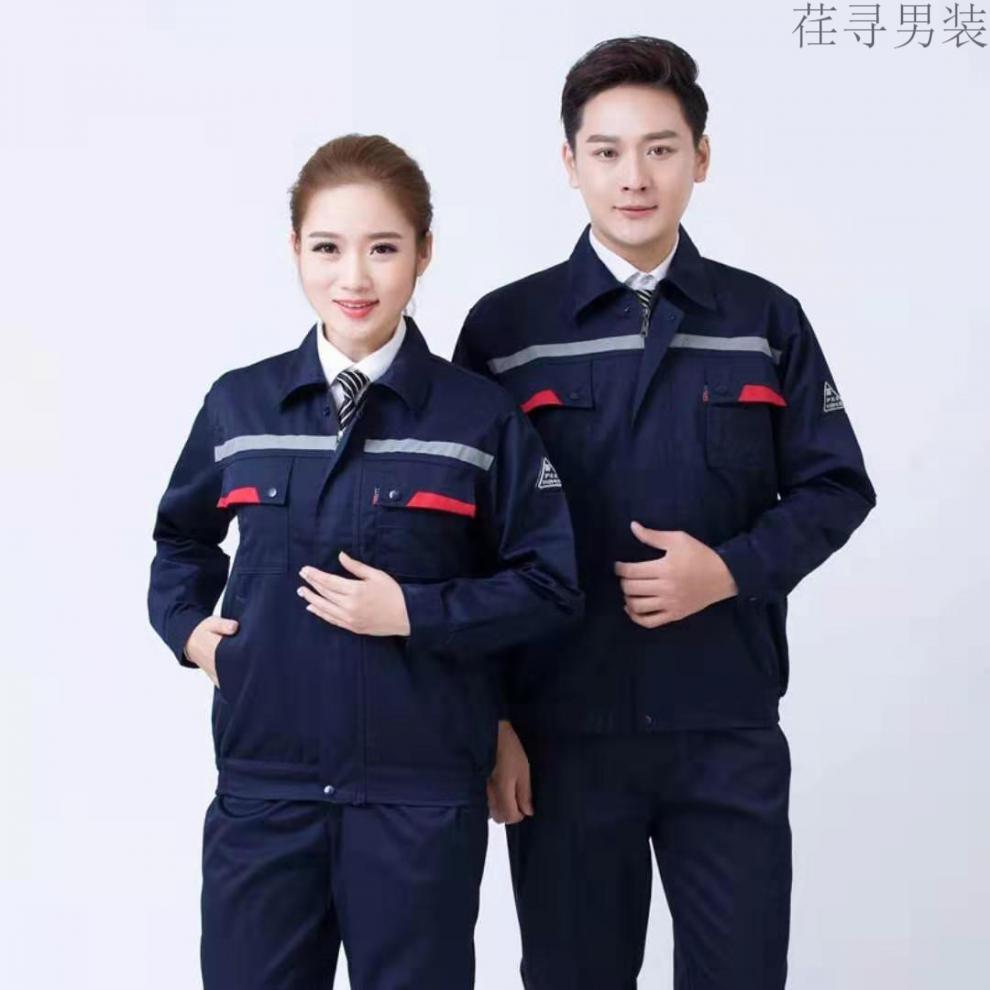 长城哈弗工作服防静电套装长袖4s店汽车售后双层汽修车间工服秋季