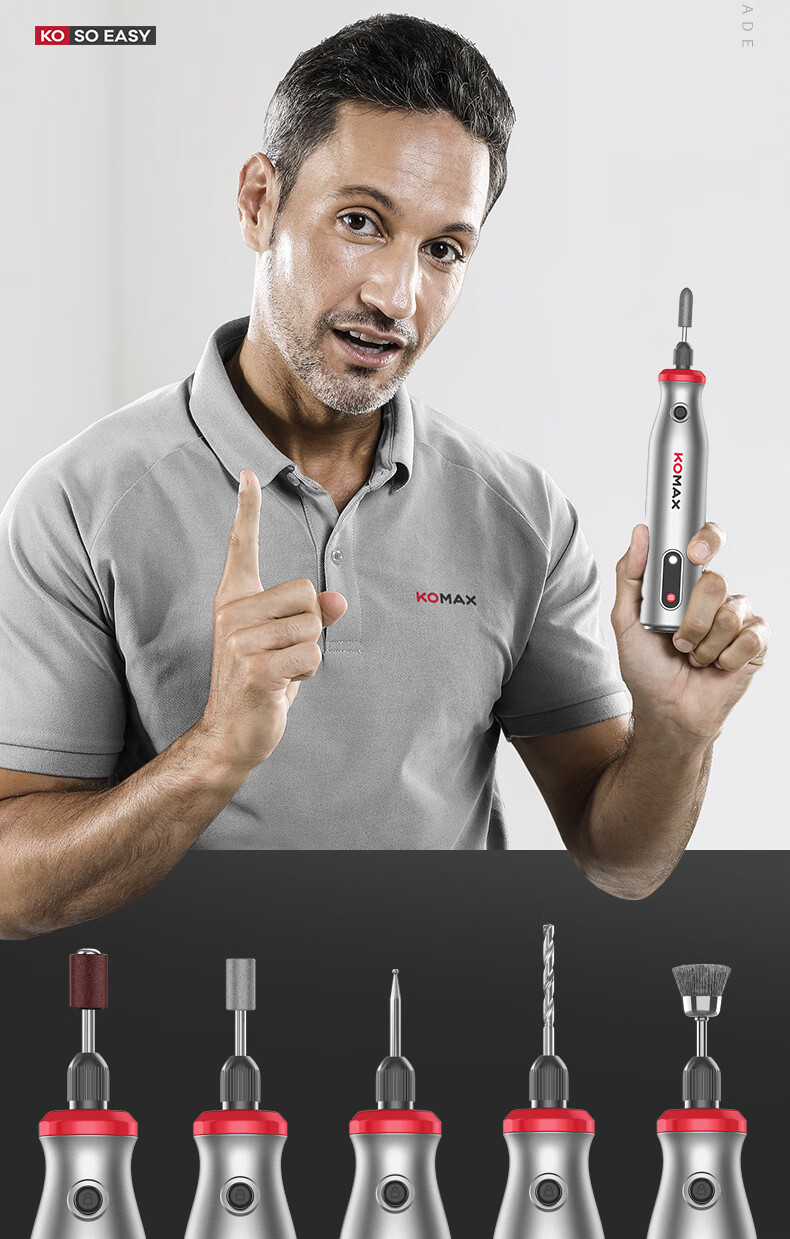 电磨机小型手持打磨机雕刻抛光工具切割充电式小电钻多功能 ko系列大