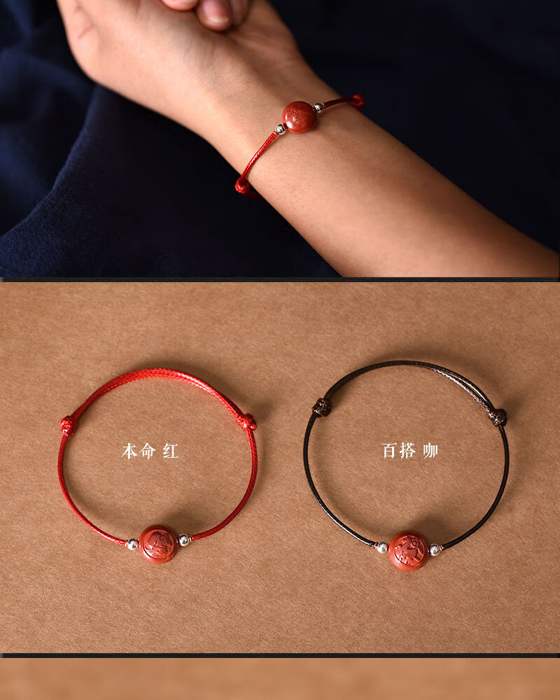 红绳男女脚鼠生肖平安本命年婴儿宝宝红蜡绳蛇朱砂调节防水蜡绳手链