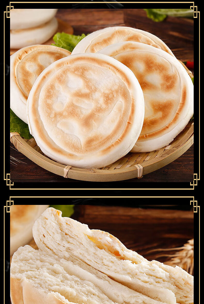 5折陕西特产白吉饼8085克30个肉夹馍饼胚里脊烧饼手工白吉馍火烧现做