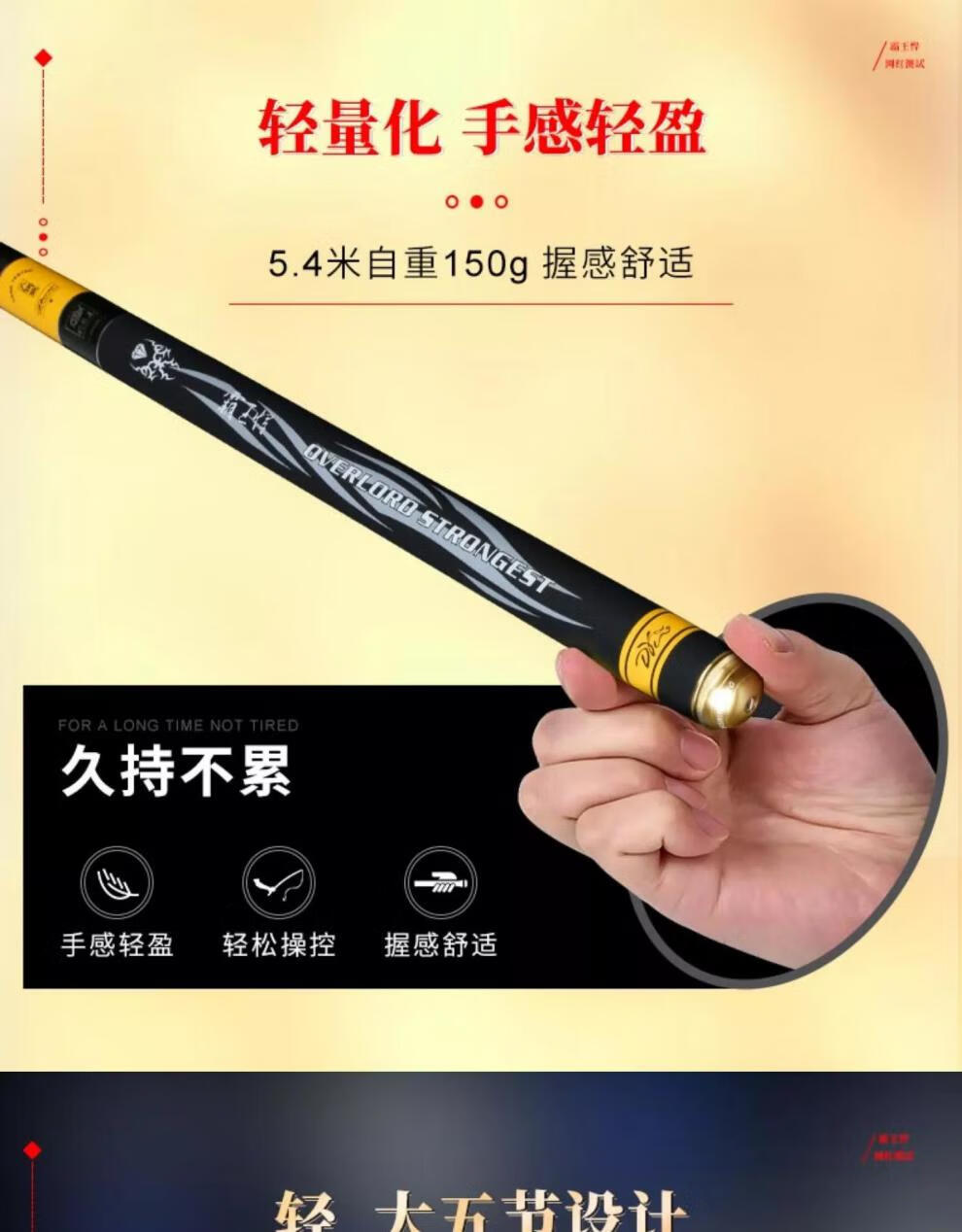 【jd优选】钓l鱼l王霸王悍鲟鱼版悍鱼竿超轻超硬黑坑飞鱼杆轻量化大物