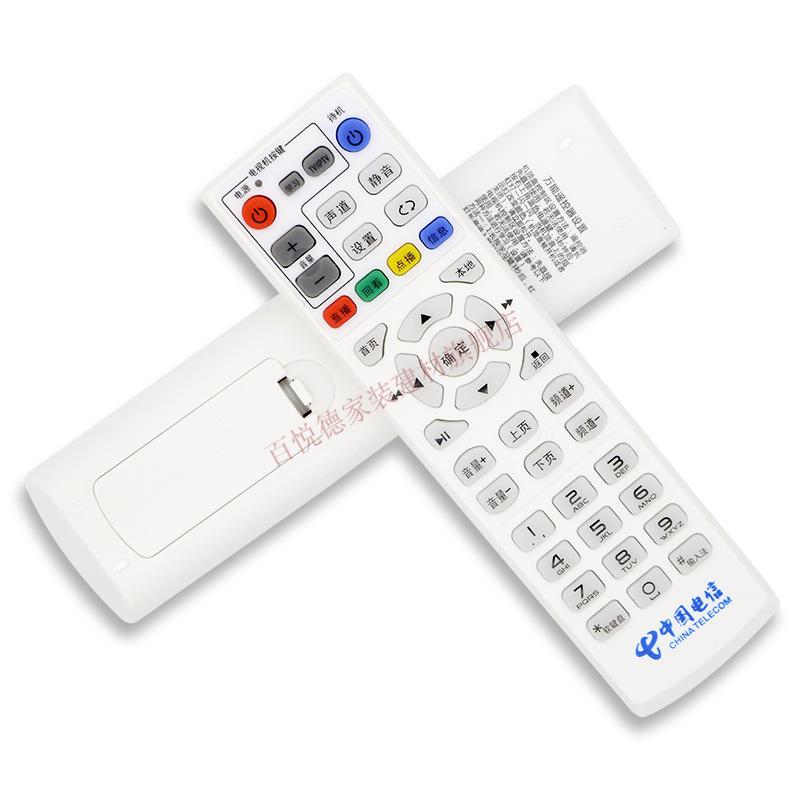 百悦德遥控器机顶盒华为悦盒遥控器ec6108v9e/c中国电信通用联通移动