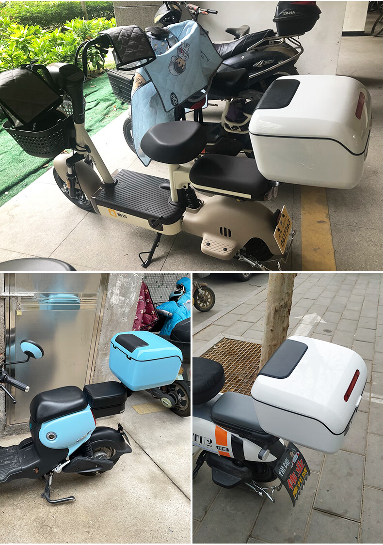 dq6雅迪电动车尾箱后备箱爱玛绿源台铃九号电瓶车后座背靠箱通用 白色