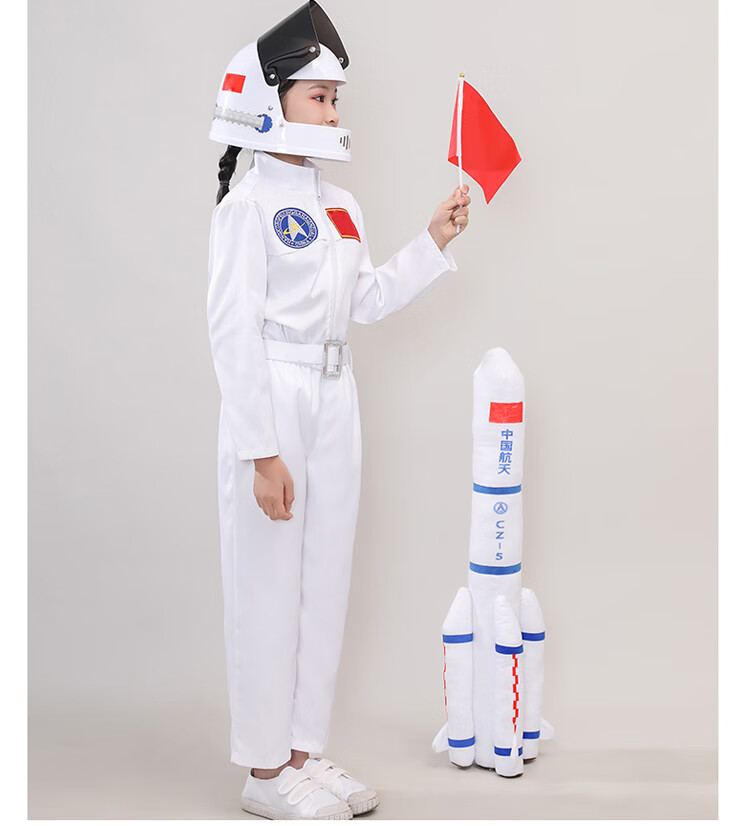 小学生航天服设计简介图片