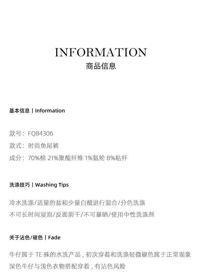 皮尔卡丹透芯黑弹力时尚鱼尾裤2024透芯显瘦修身撞色牛仔裤秋季新款修身显瘦撞色磨白牛仔裤 透芯黑 26详情图片5