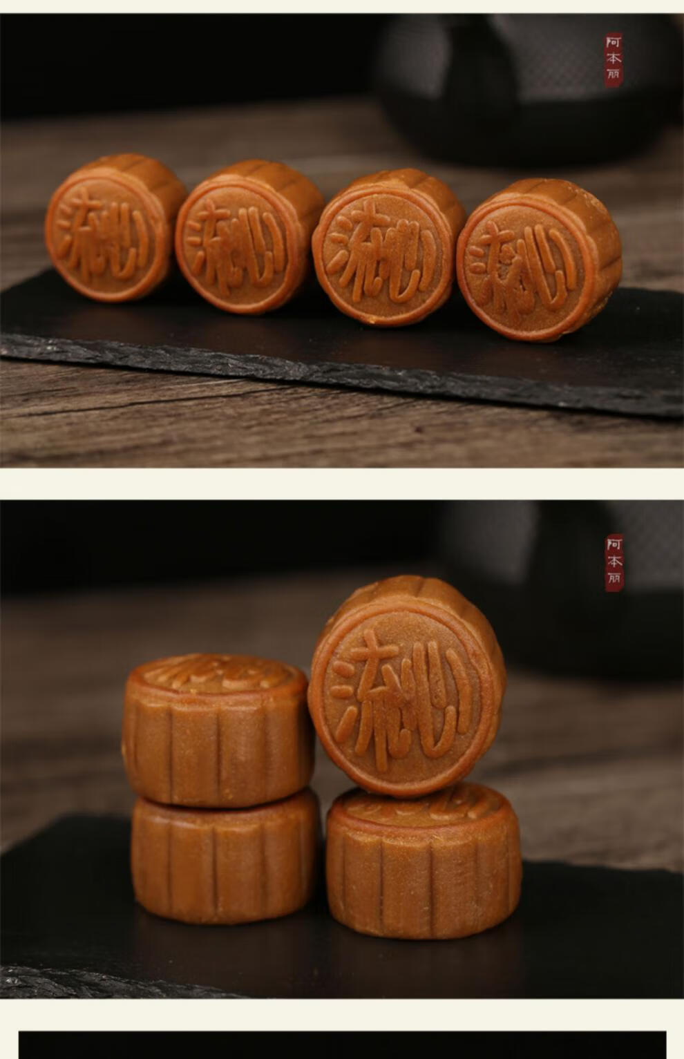 阿本丽流心月饼手工奶黄咖芝士雪媚娘美广式心蛋黄中秋不甜腻糕点 6枚