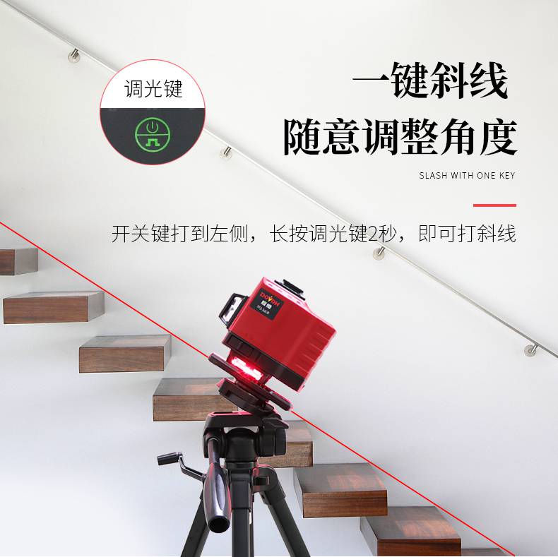 度维水平仪红外线水平仪高精度强光细线自动调平红光12线水平仪红光4
